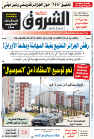 الأربعاء 23 سبتمبر 2020