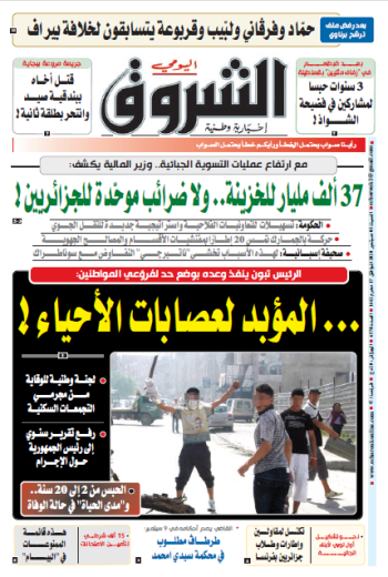 السبت 05 سبتمبر 2020