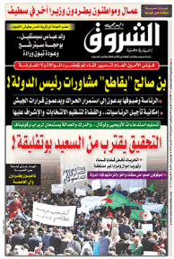 الثلاثاء 23 أفريل 2019