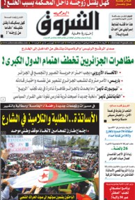 الأربعاء 06 مارس 2019