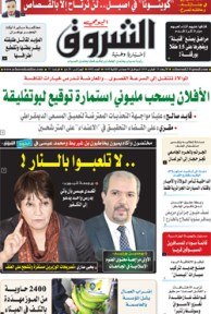 الأربعاء 13 فيفري 2018