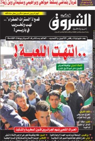 الأحد 17 مارس 2019