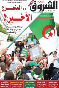 الجمعة 22 مارس 2019