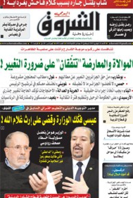 الأحد 24 فيفري 2019