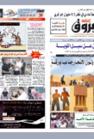 الاربعاء 28 جويلية 2010