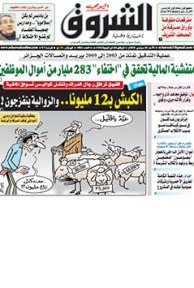 الأحد 20 سبتمبر 2015