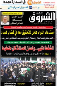 الأحد 28 أفريل 2019