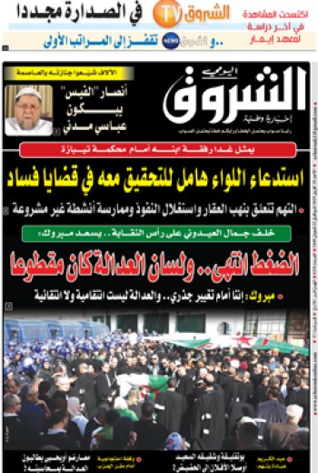 الأحد 28 أفريل 2019