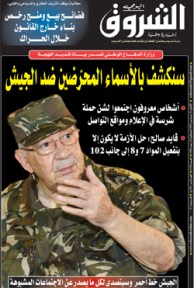 الأحد 31 مارس 2019