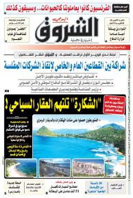 الثلاثاء 13 مارس 2021