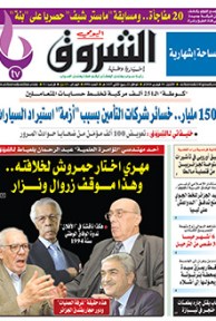 الإثنين 01 فيفري 2016