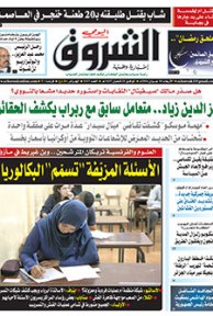 الأربعاء 01 جوان 2016