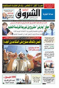 الإثنين 01 أوت 2016