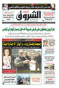 الثلاثاء 02 أوت 2016