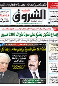 الثلاثاء 03 ماي 2016