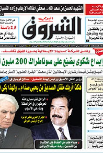 الثلاثاء 03 ماي 2016