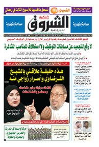 الأحد 03 جويلية 2016