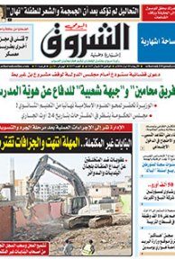 الأربعاء 03 أوت 2016