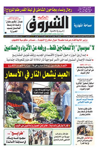 الإثنين 04 جويلية 2016