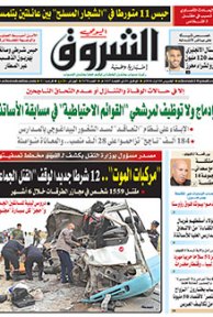 الخميس 04 أوت 2016