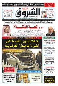 الثلاثاء 05 جانفي 2016