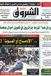 الثلاثاء 05 أفريل 2016