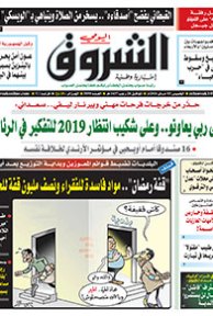 الخميس 05 ماي 2016