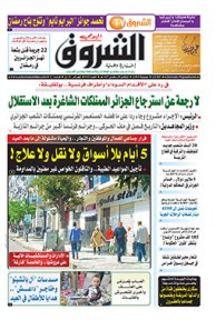 الثلاثاء 05 جويلية 2016