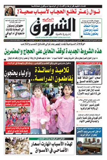 الإثنين 05 أوت 2016