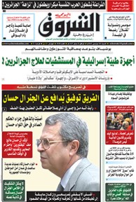 السبت 05 ديسمبر 2015