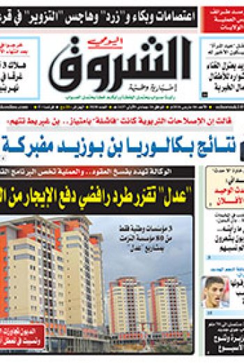 الأحد 06 مارس 20106