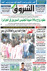 الجمعة 06 نوفمبر 2015