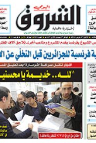 الإثنين 07 مارس 2016