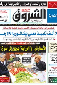 الإثنين 07 جوان 2016