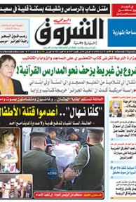 الأحد 07 أوت 2016