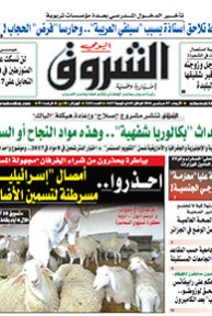 الأربعاء 07 أوت 2016