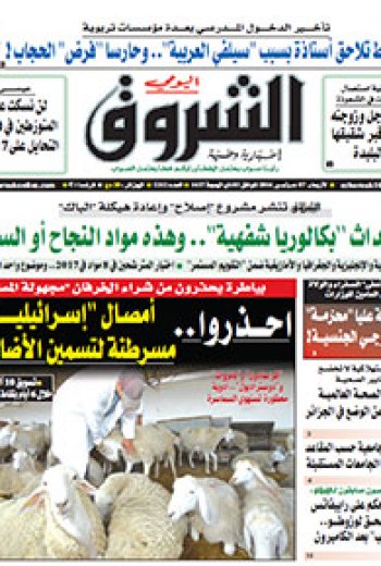 الأربعاء 07 أوت 2016