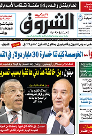 الأحد 07 ديسمبر 2015