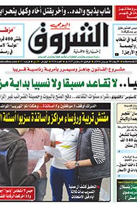 الأربعاء 08 جوان 2016