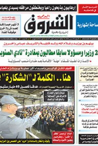 الأربعاء 09 مارس 2016