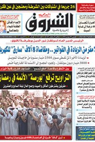 الخميس 09 جوان 2016