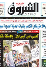 الثلاثاء 09 أوت 2016