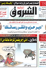 الأربعاء 09 ديسمبر 2015