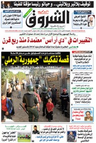 الجمعة 09 أكتوبر 2015