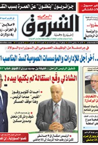 الأحد 10 جانفي 2016