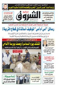 السبت 10 سبتمبر 2016