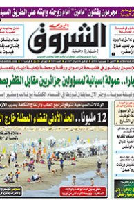 الإثنين 11 جويلية 2016