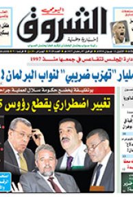 الإثنين 12 جوان 2016