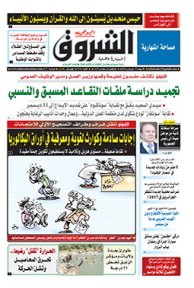 الأربعاء 15 جوان 2016