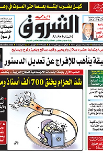 الثلاثاء 15 ديسمبر 2015